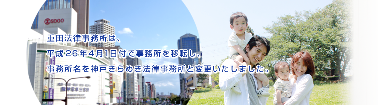 三宮駅より徒歩3分 神戸国際会館内
